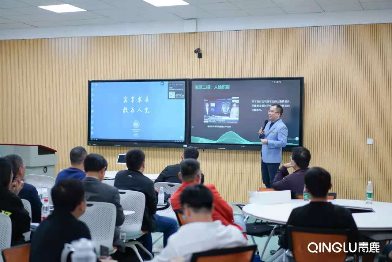 简讯 | 湖南大学·创新智慧教学空间观摩研讨活动成功举办