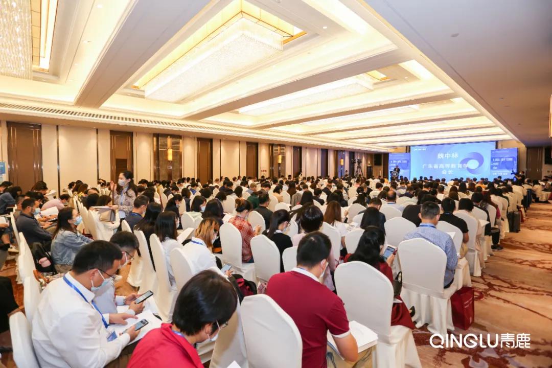 论高等教育高质量发展之路，广东省高等教育学会2021学术研讨会在东莞召开