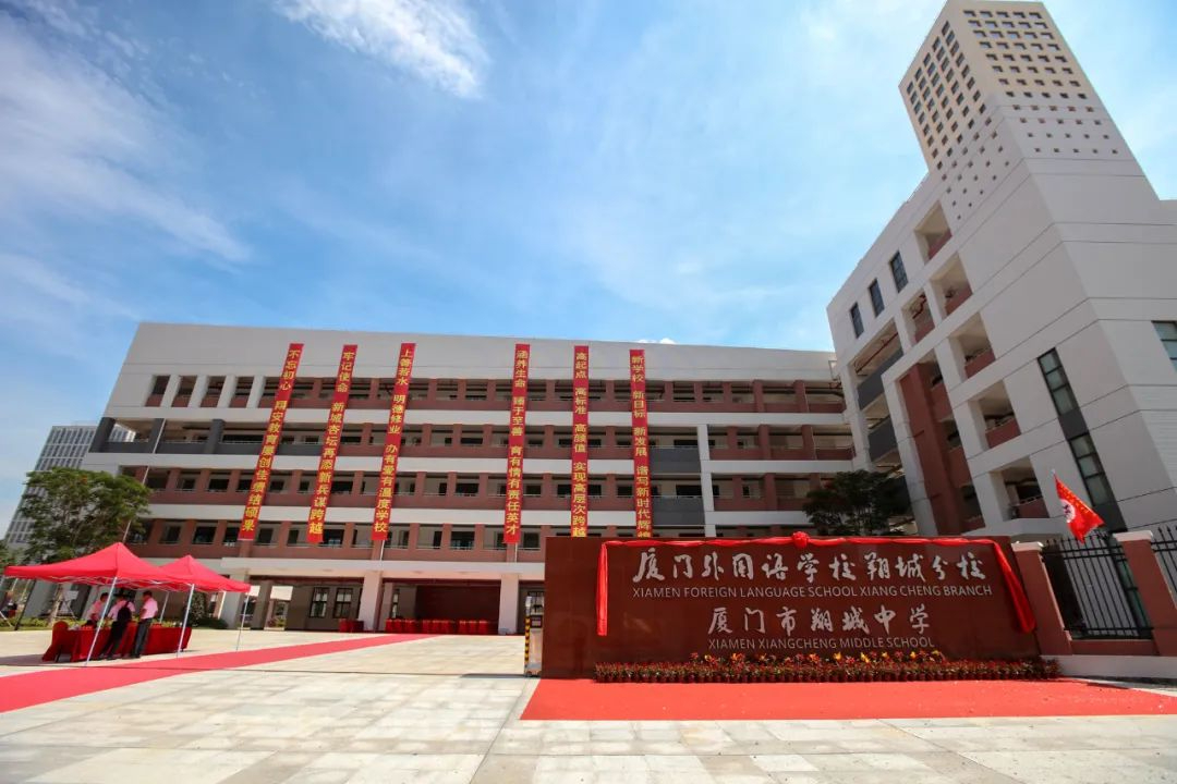 青鹿助力厦门中小学智慧校园创建，促进管理效能提升！