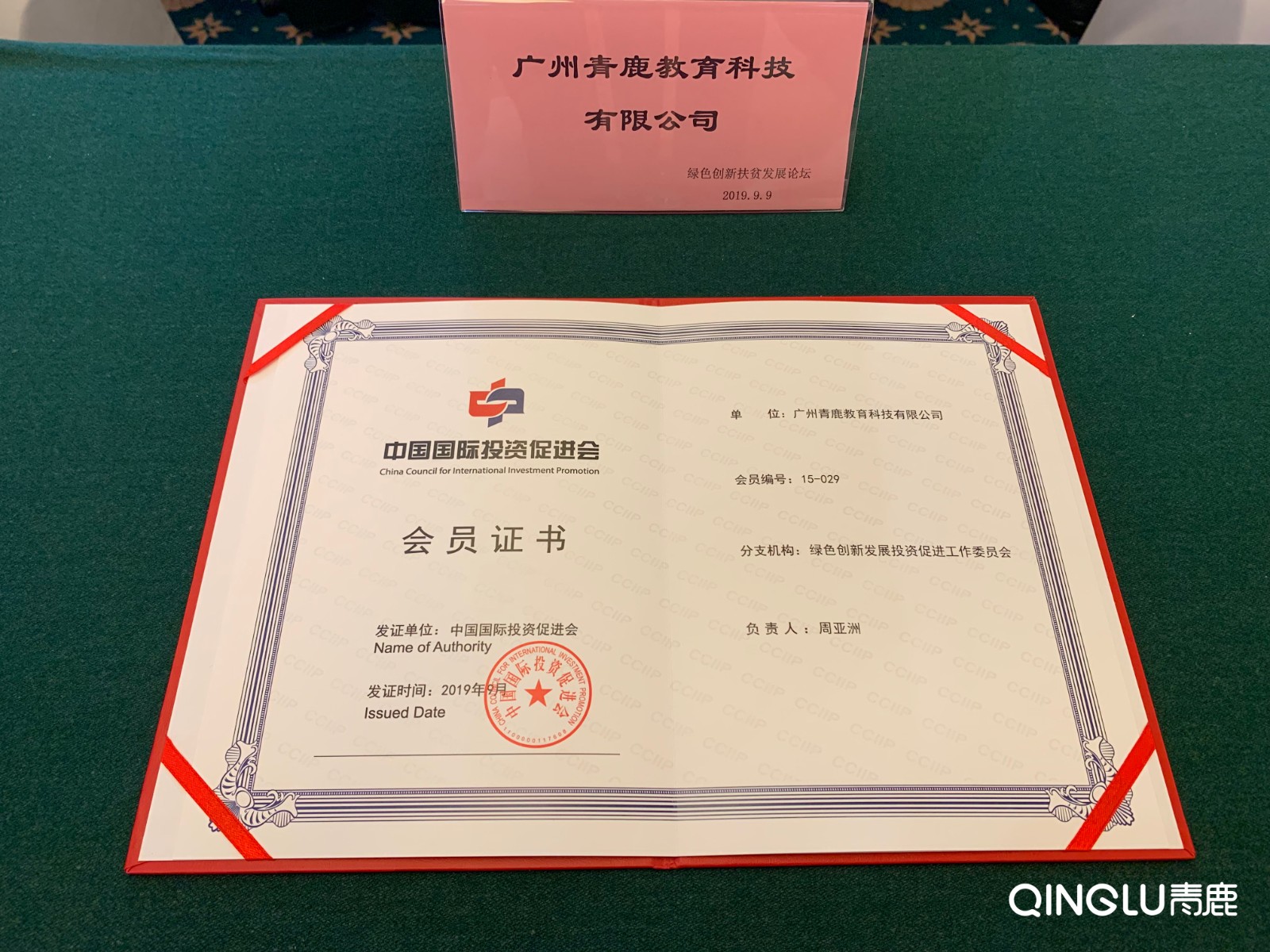 1570671711328468.jpg zhengshu.jpg