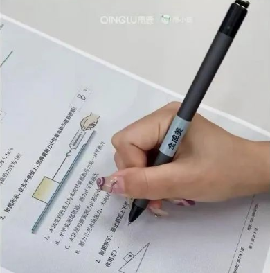 纸笔智慧课堂
